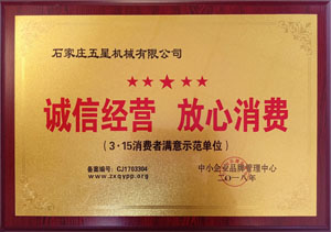 证书