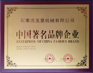 证书