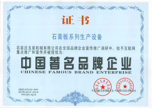 证书